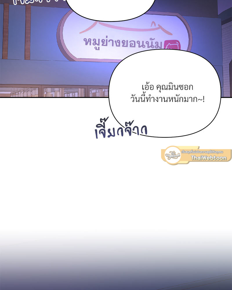 ปริศนารักเราสองสามคน | Light XX-ssi ตอนที่ 1 - รูปที่ 2