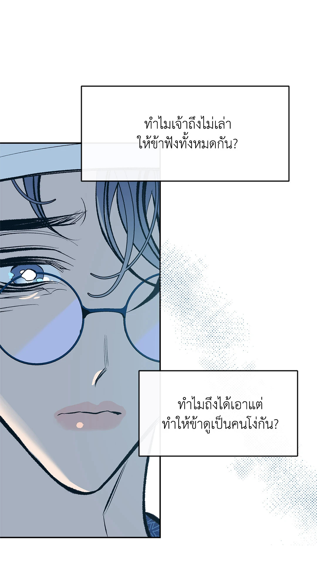 หน้า 97