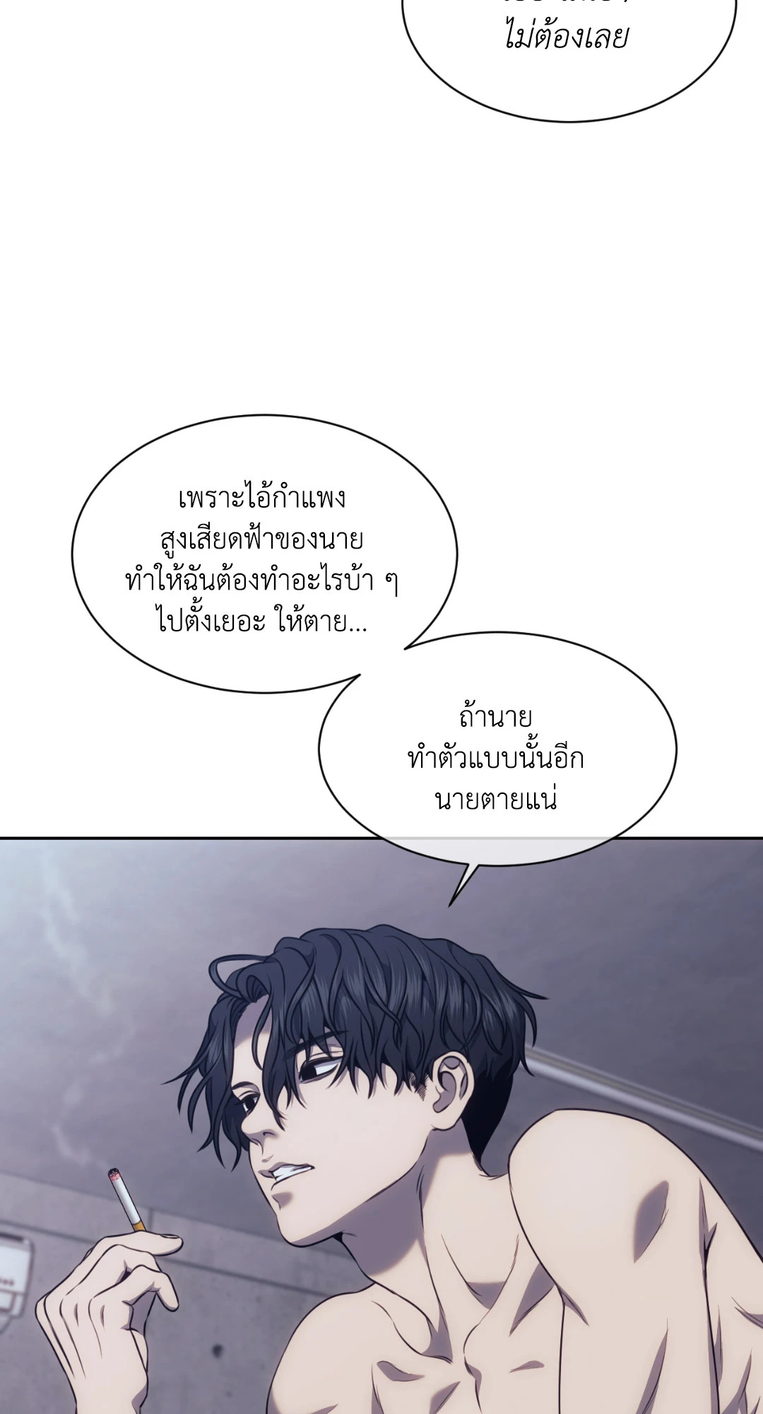 หน้า 45