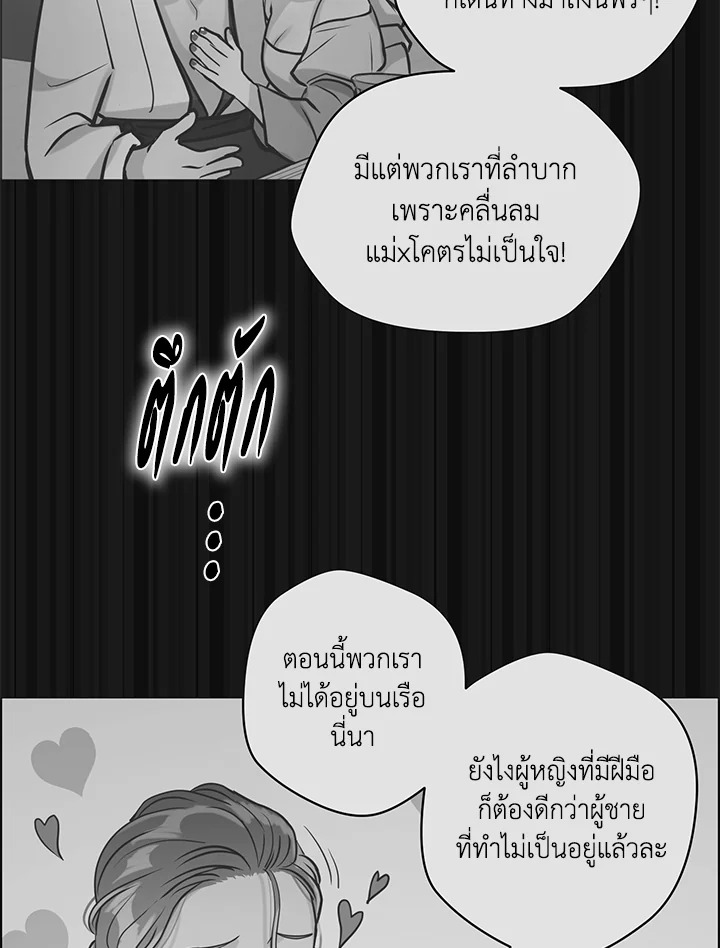 หน้า 83