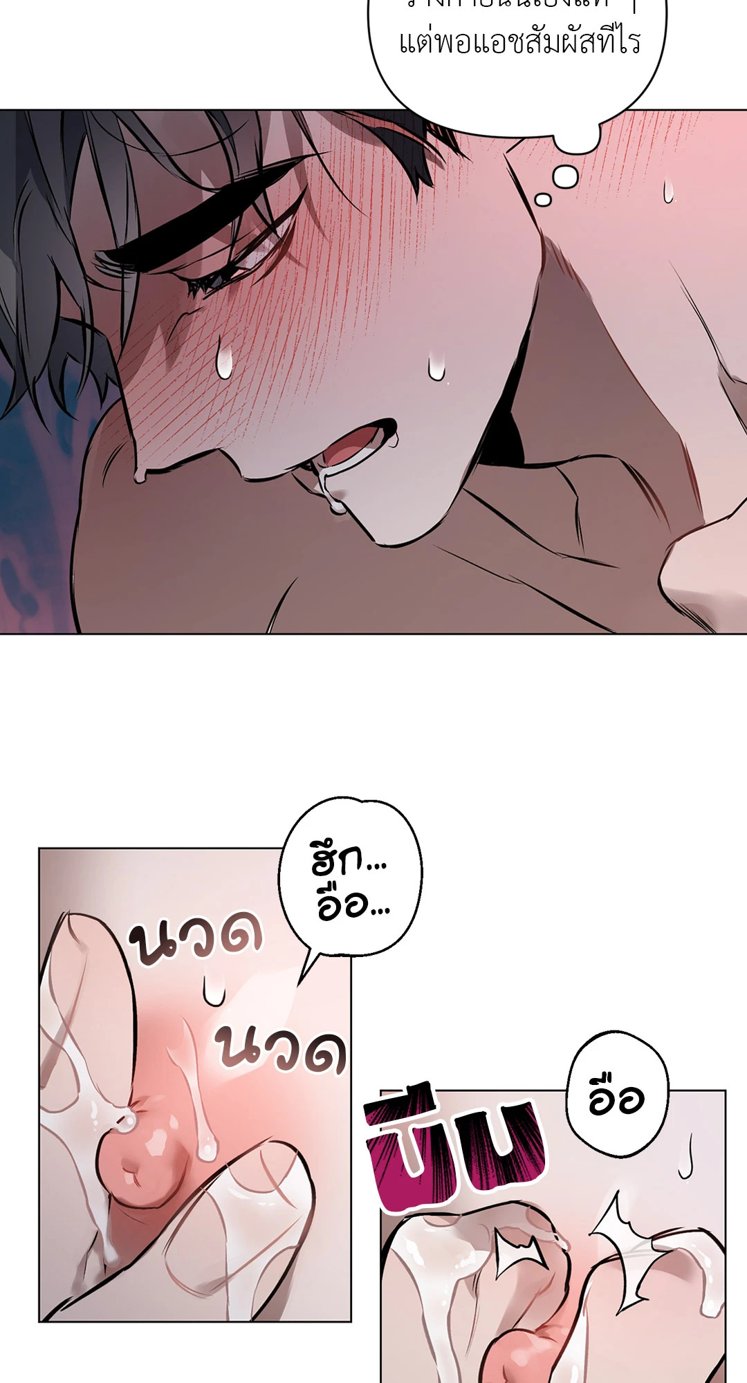หน้า 30