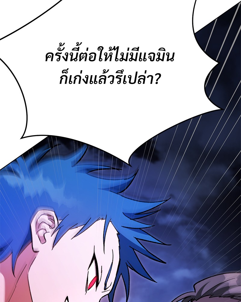 หน้า 140