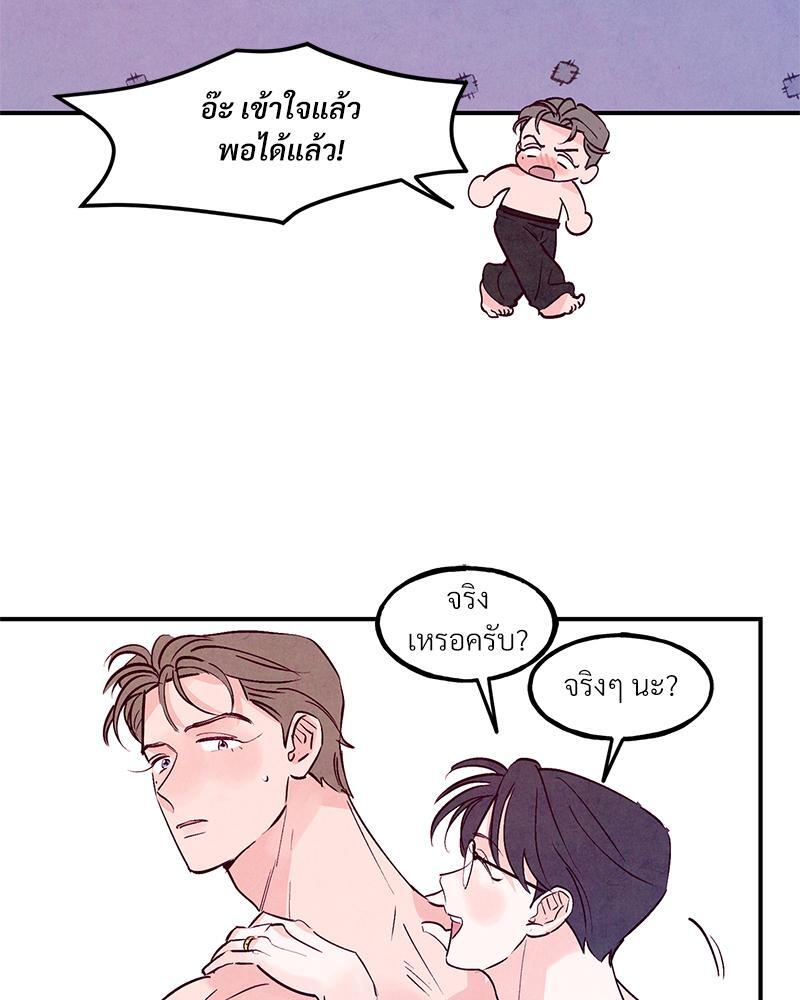 หน้า 65