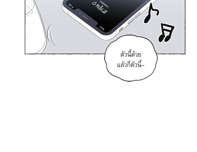 หน้า 71