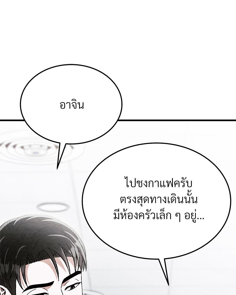 หน้า 115