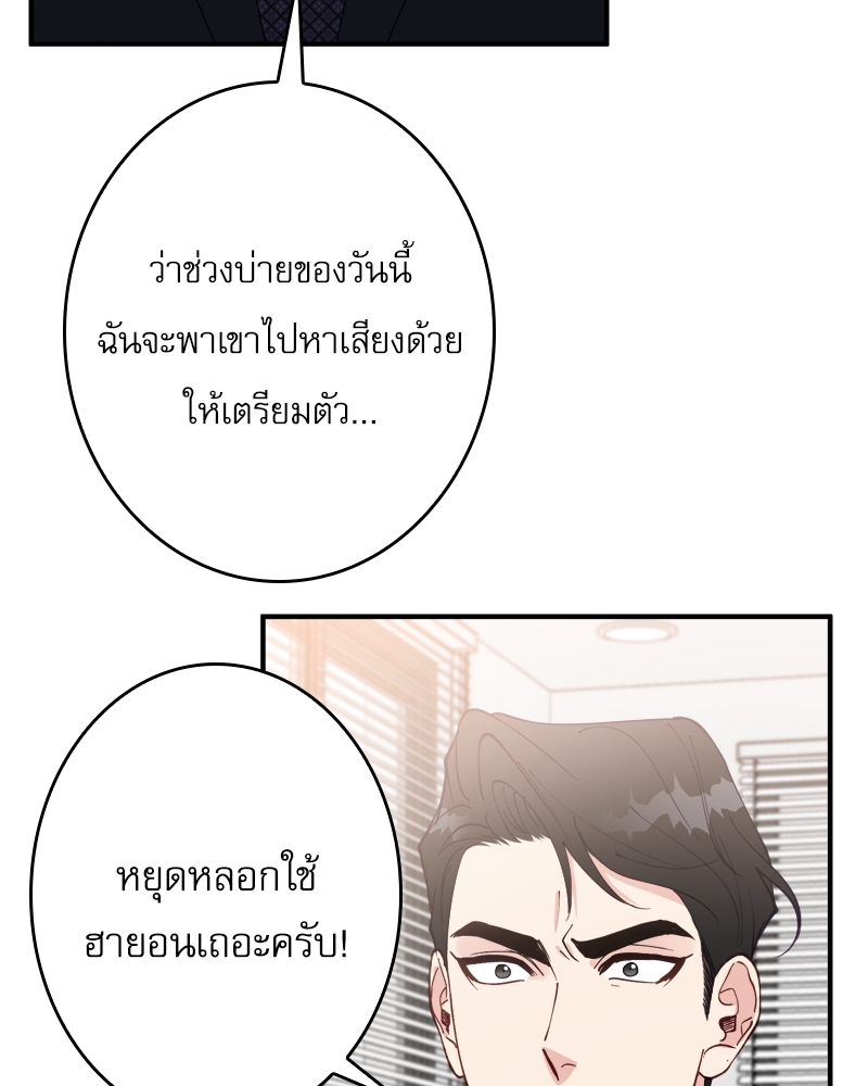 หน้า 73