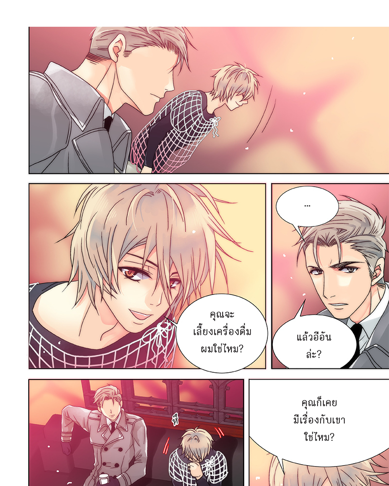 หน้า 24