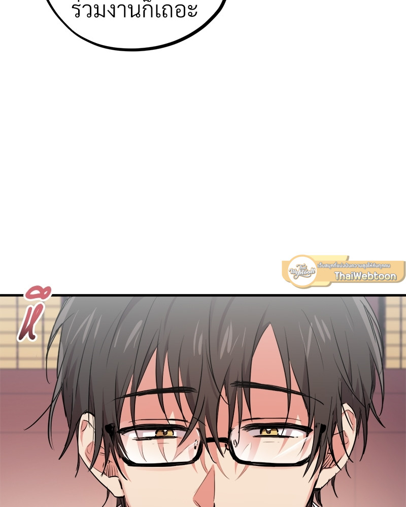 หน้า 79