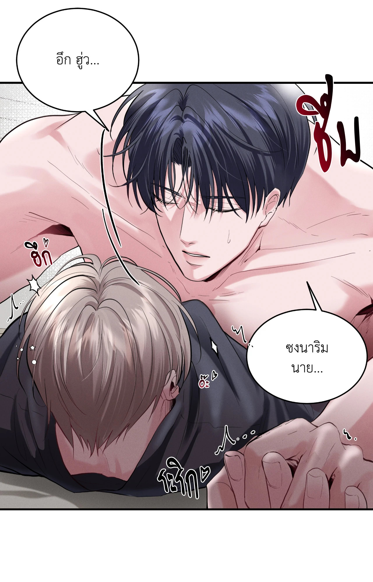 หน้า 38