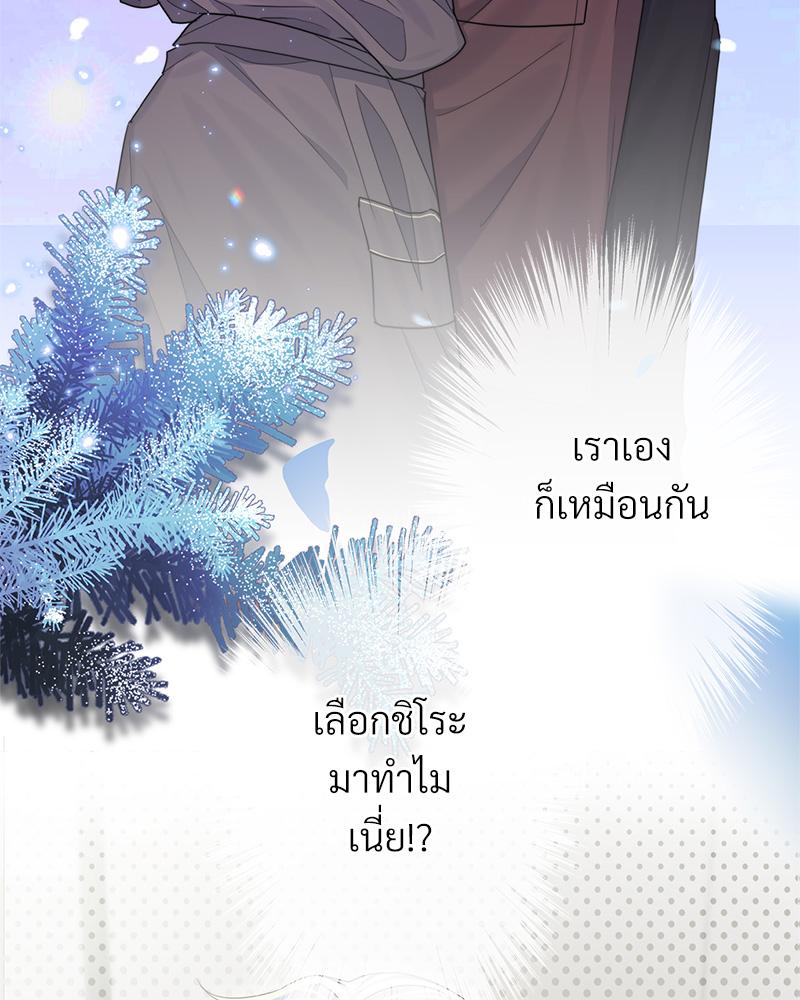 หน้า 76