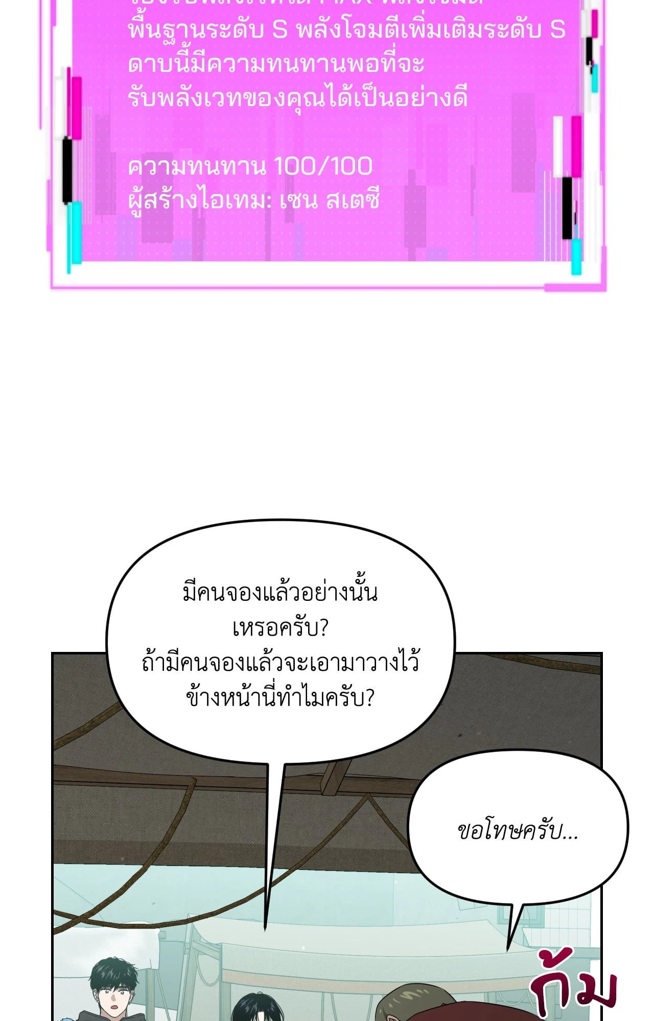 หน้า 39