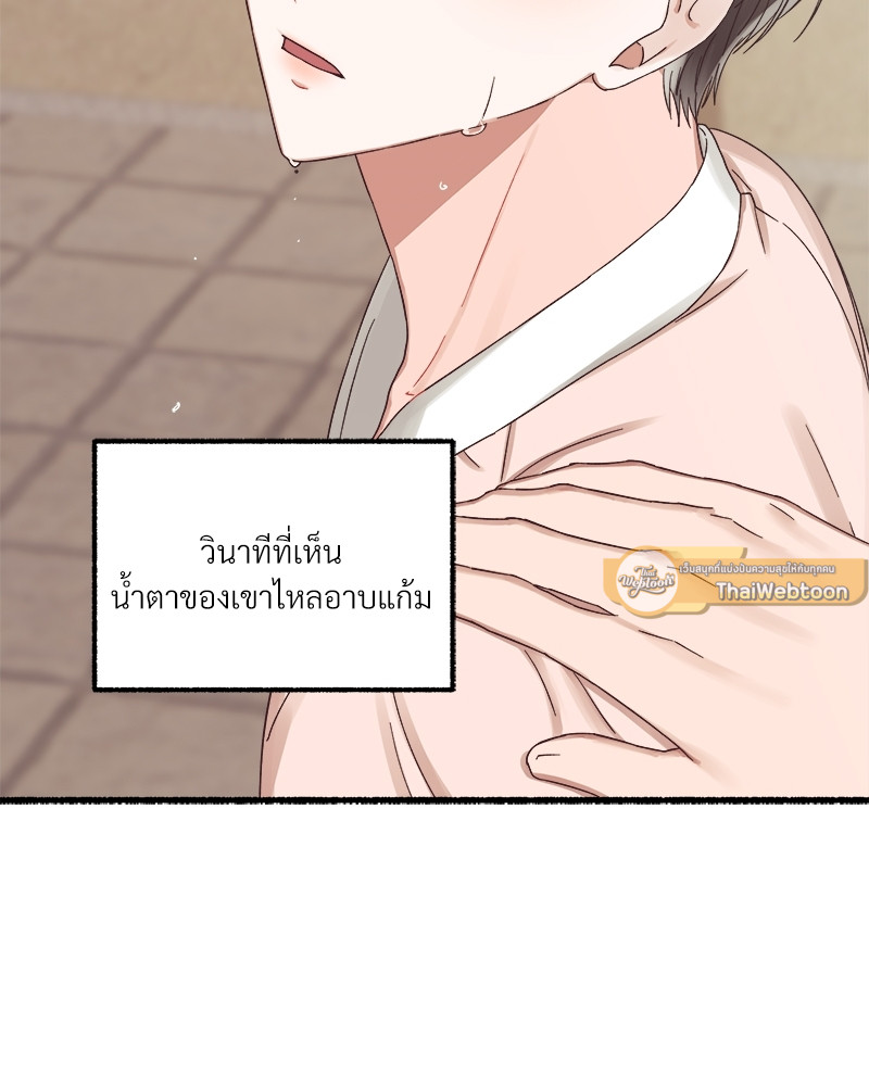 หน้า 74