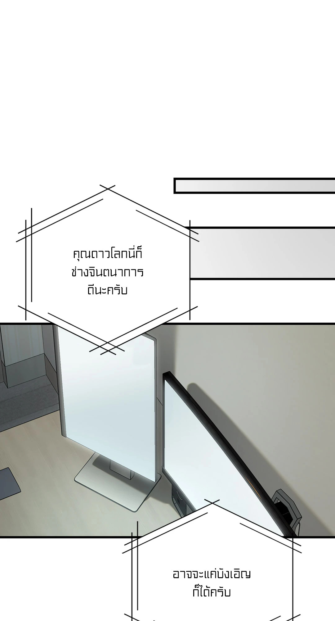 หน้า 90