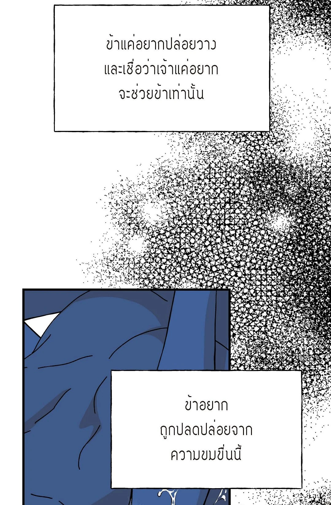 หน้า 92