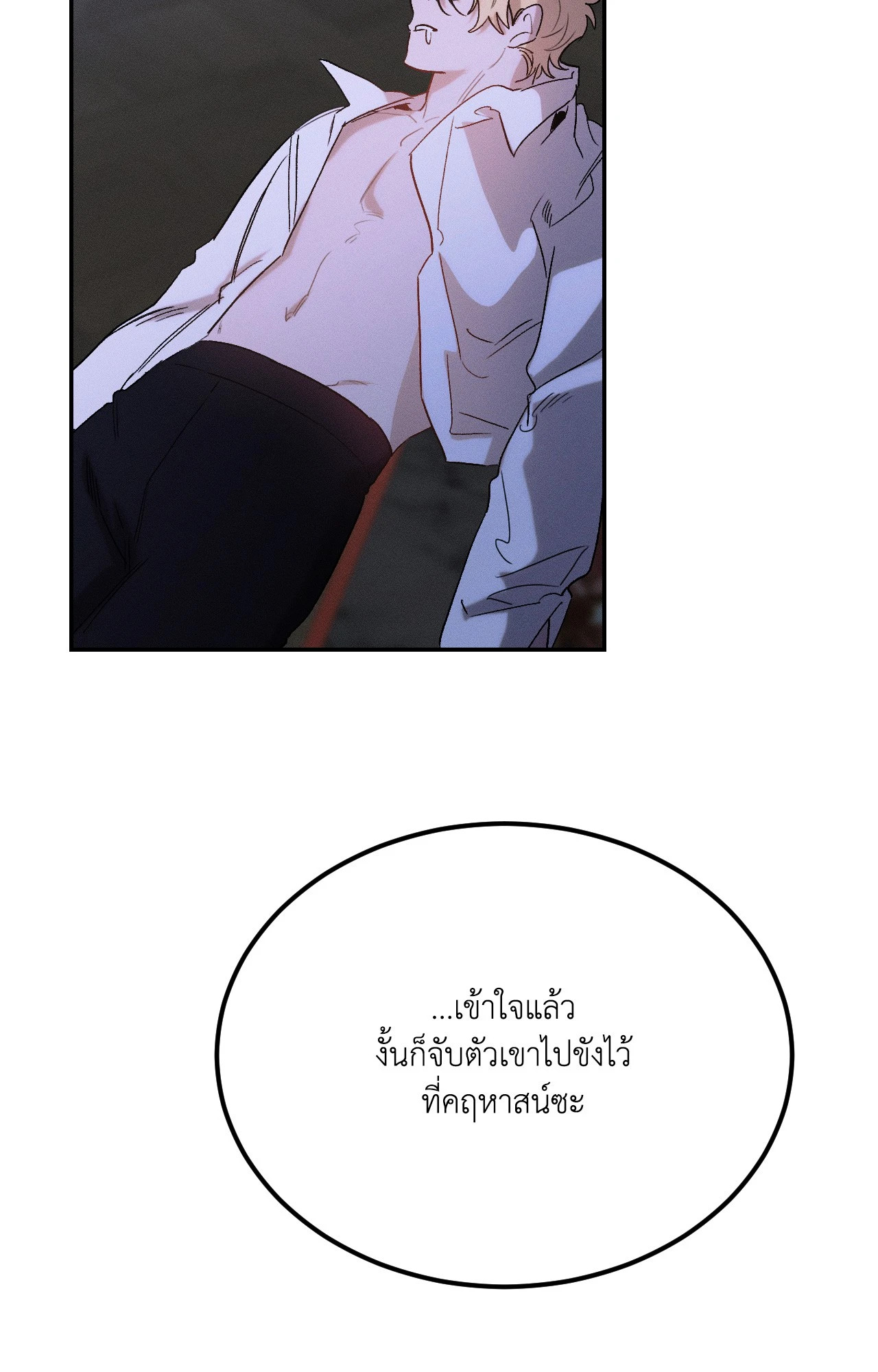 หน้า 85