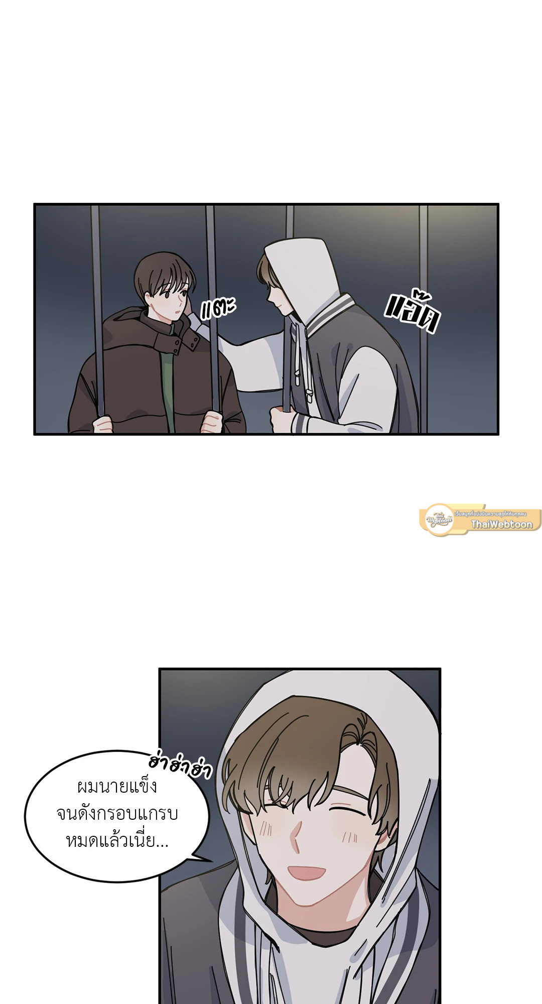 หน้า 29