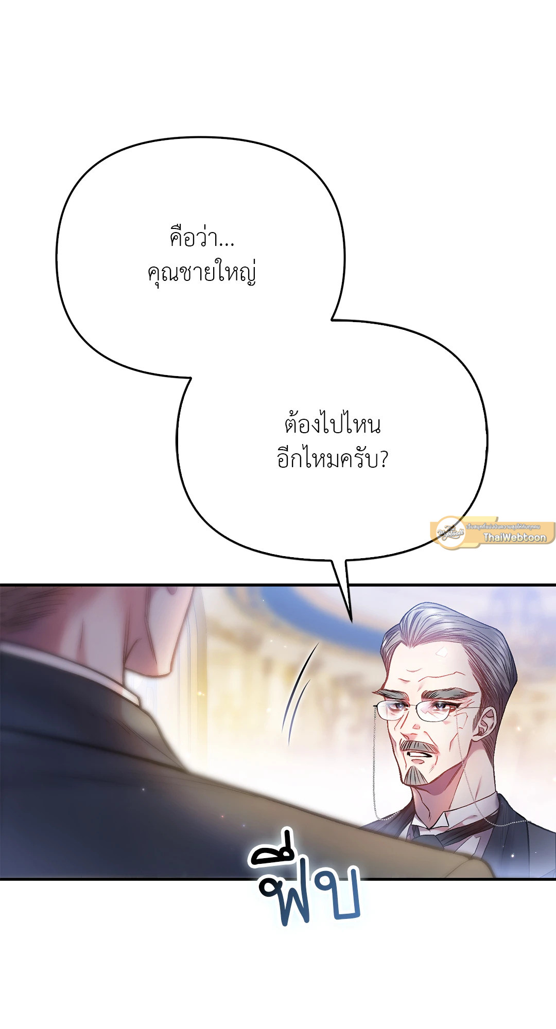 หน้า 82