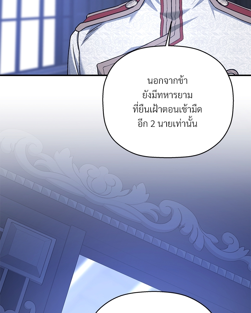 หน้า 186