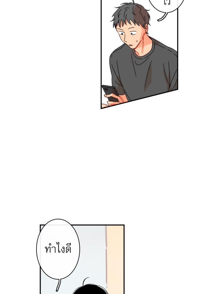 หน้า 69
