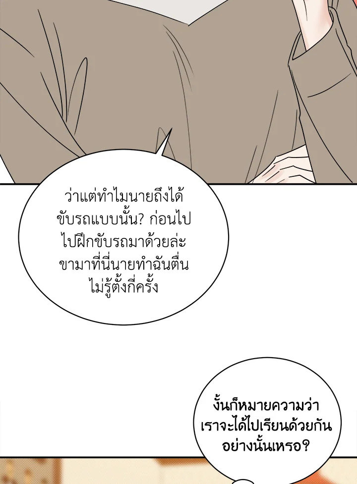 หน้า 97
