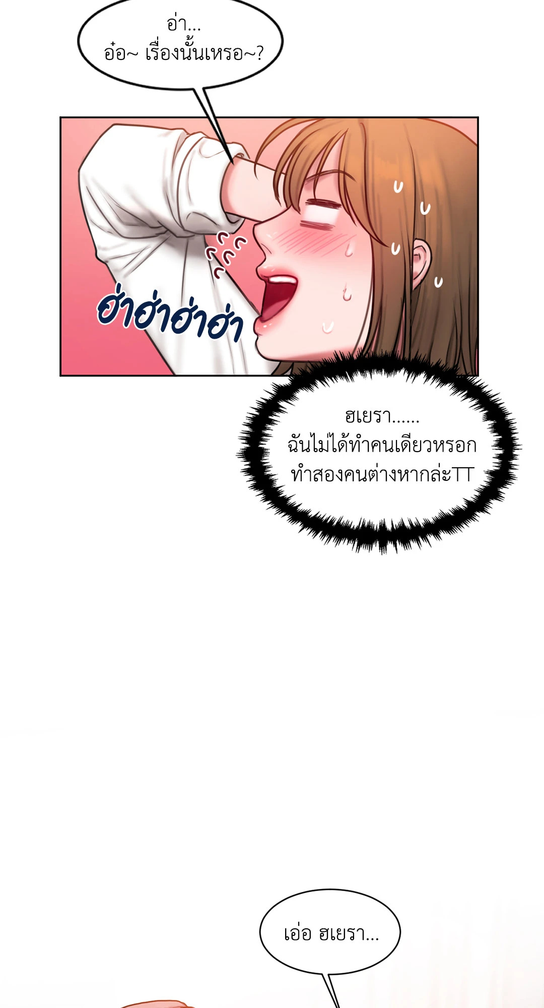 หน้า 47