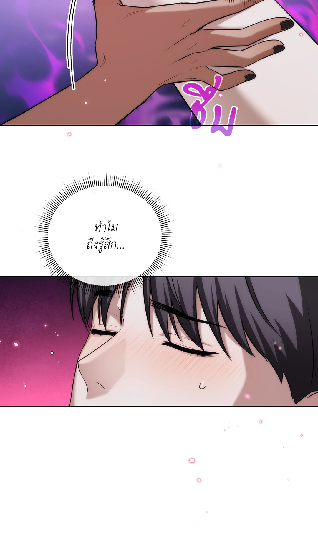 หน้า 73