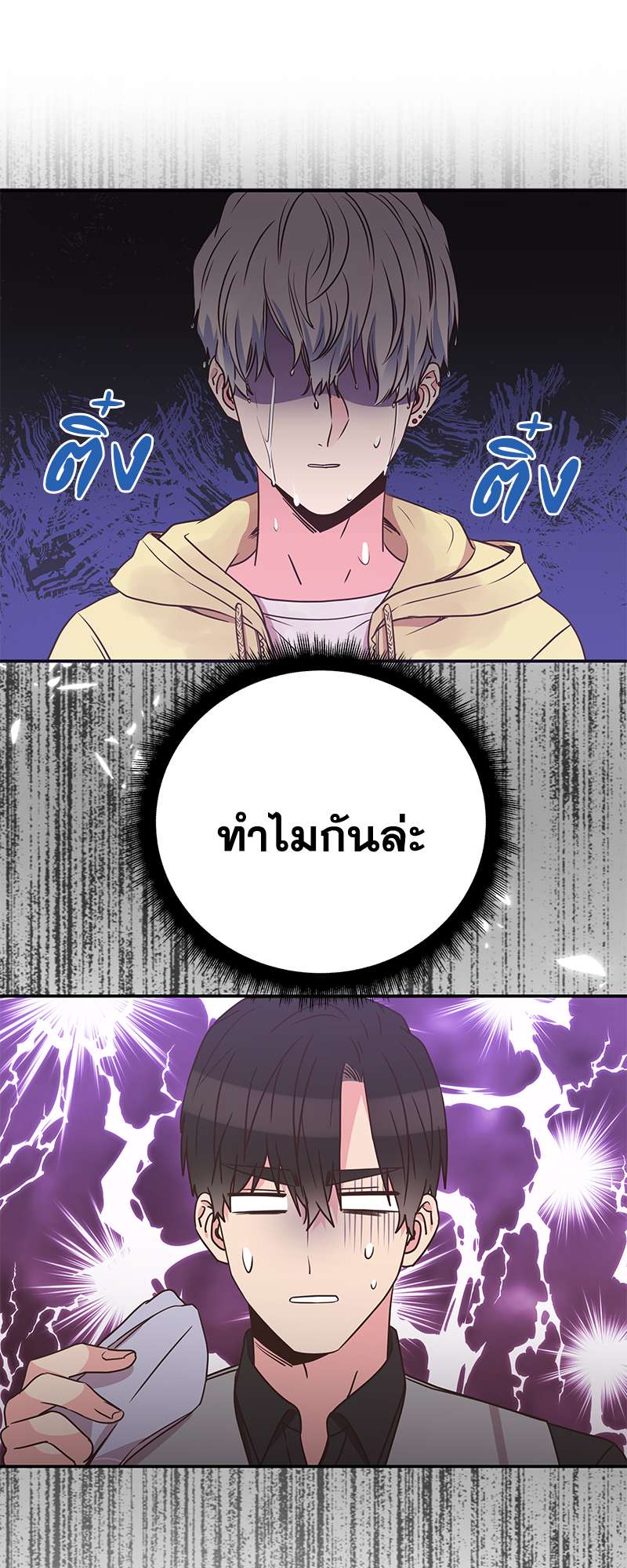 หน้า 55