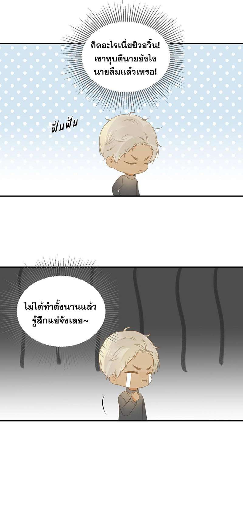 หน้า 25