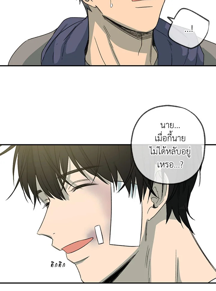 หน้า 70