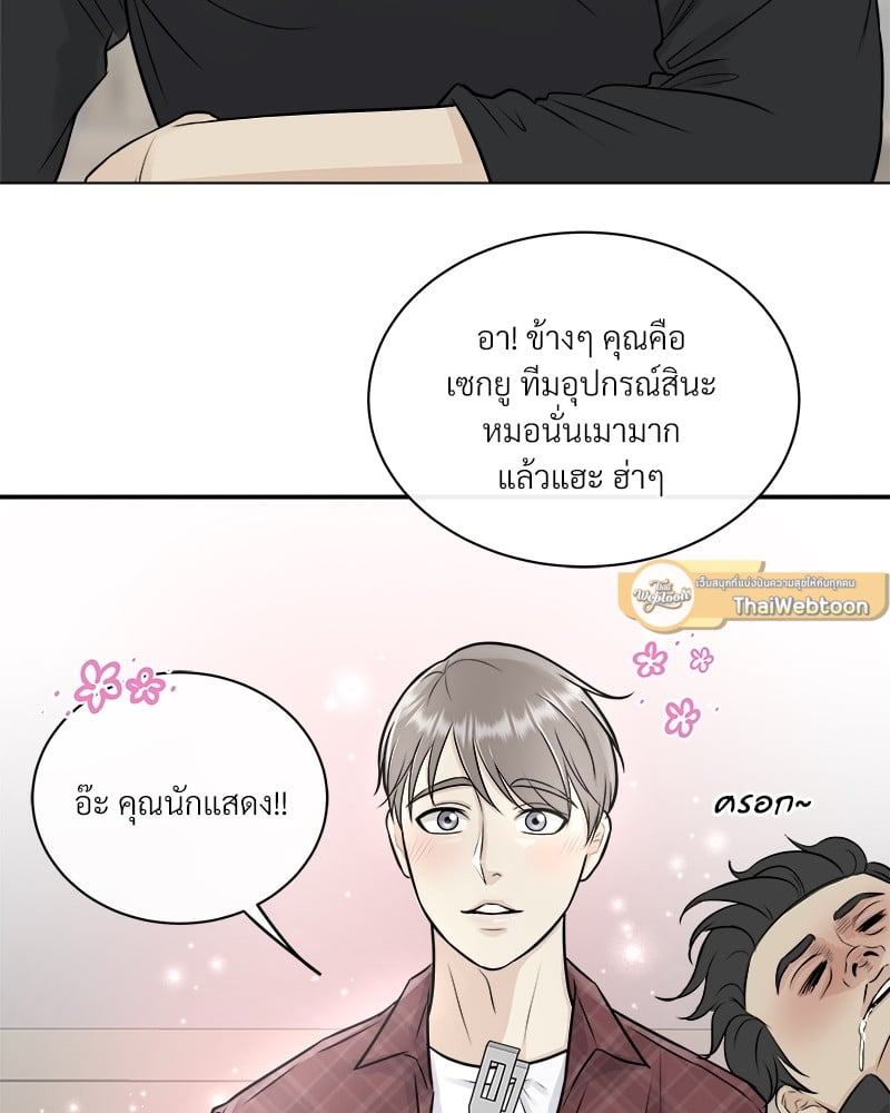 หน้า 84