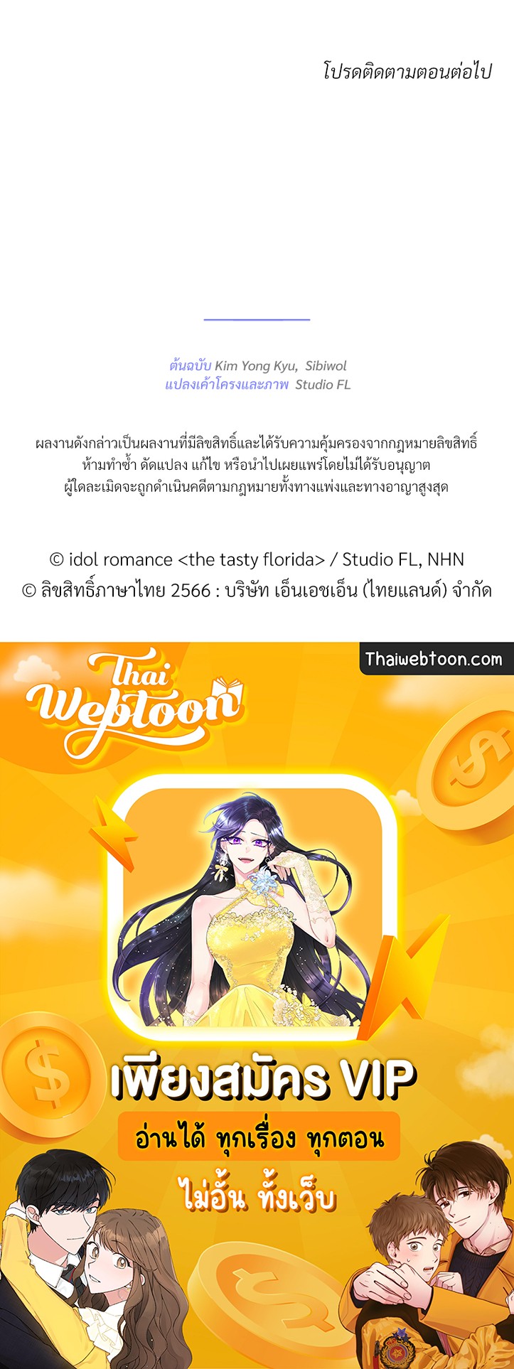 หน้า 162