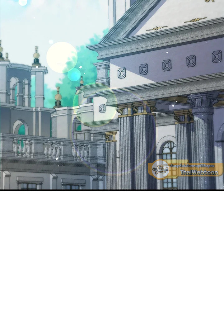 คอยน์เจ้าเมืองไม่ลดลงเลย?! | The Lord's Coins Aren't Decreasing ตอนที่ 133 - รูปที่ 2