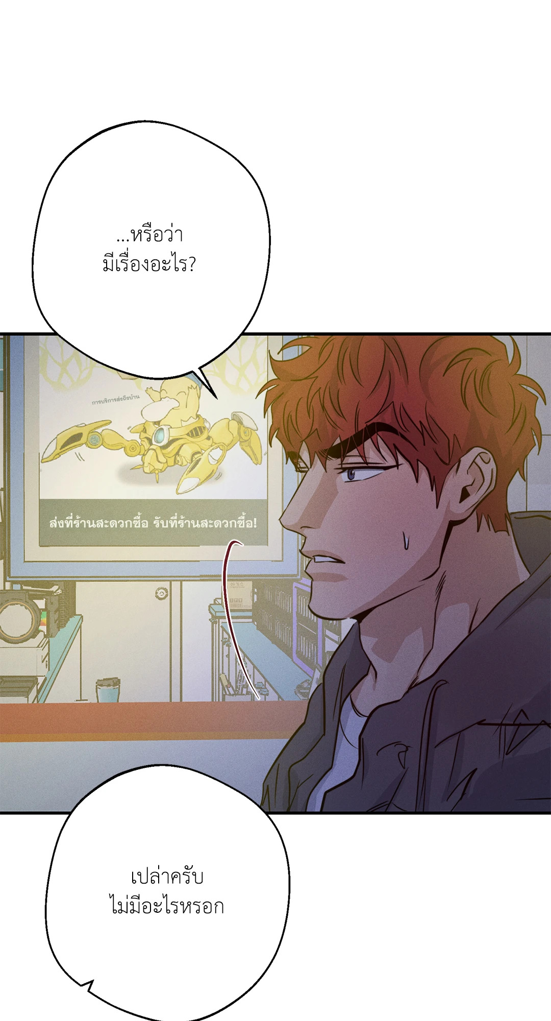 หน้า 22