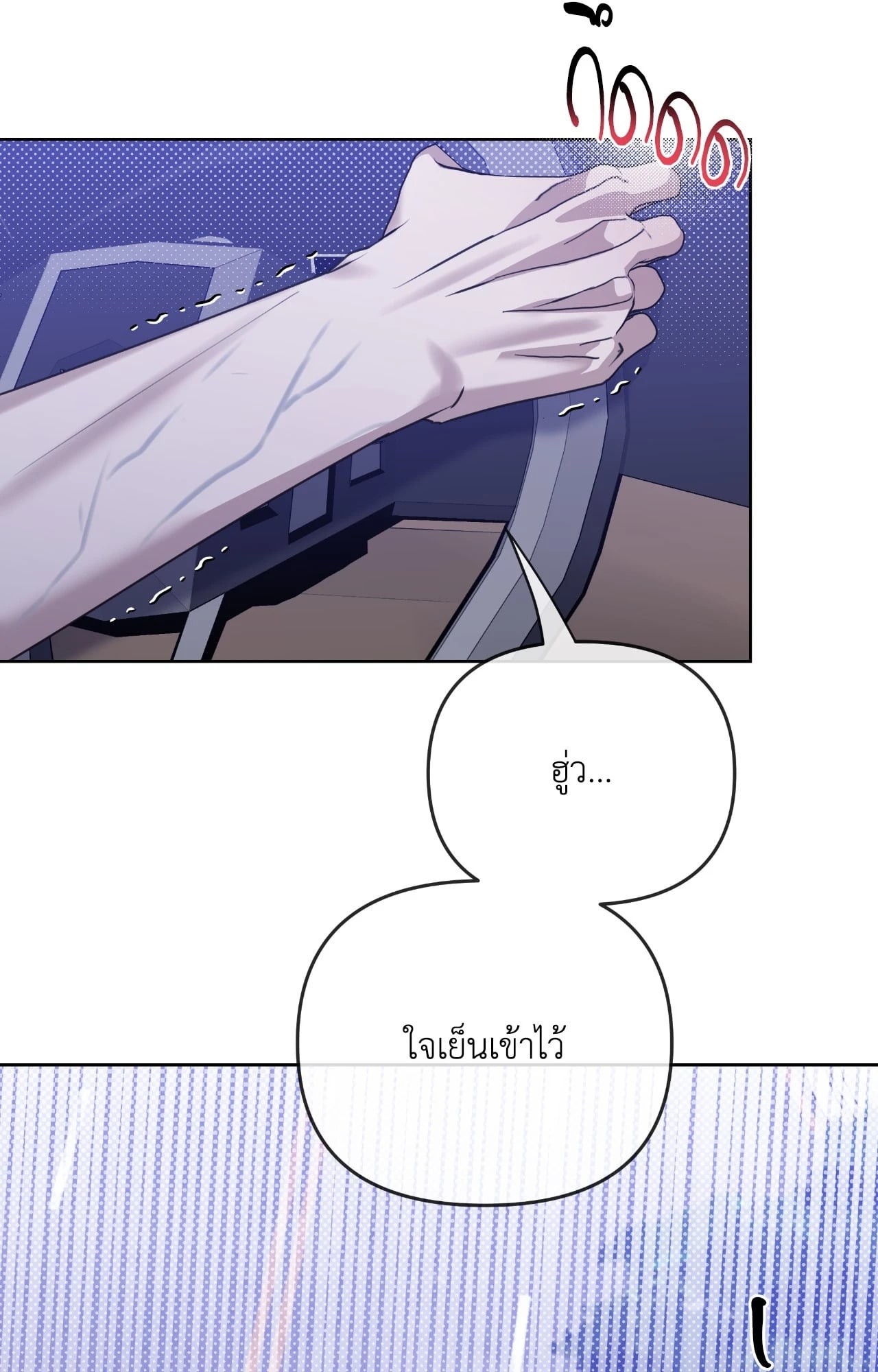 หน้า 78