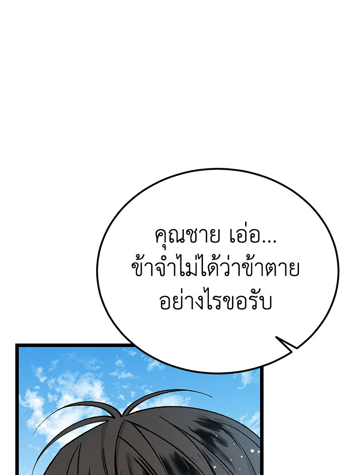 หน้า 106
