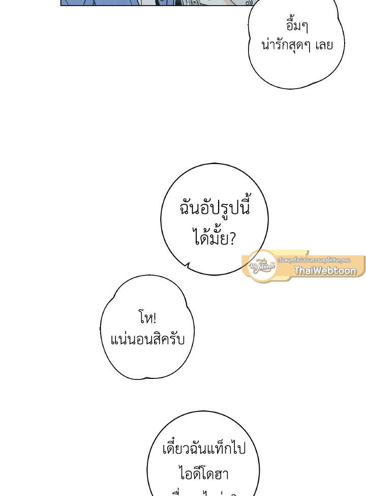 หน้า 52