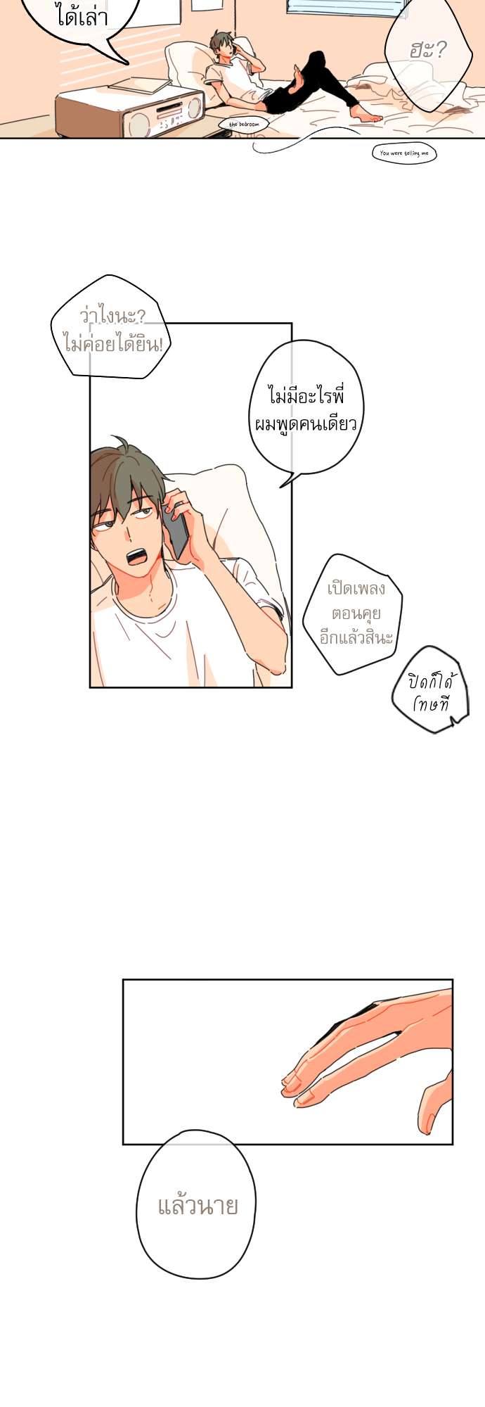 หน้า 3