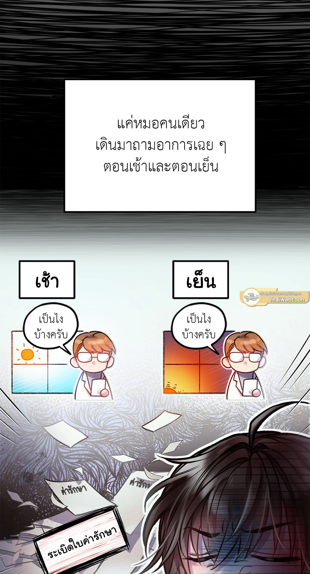 หน้า 19