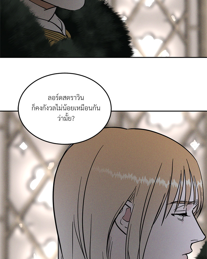 หน้า 101