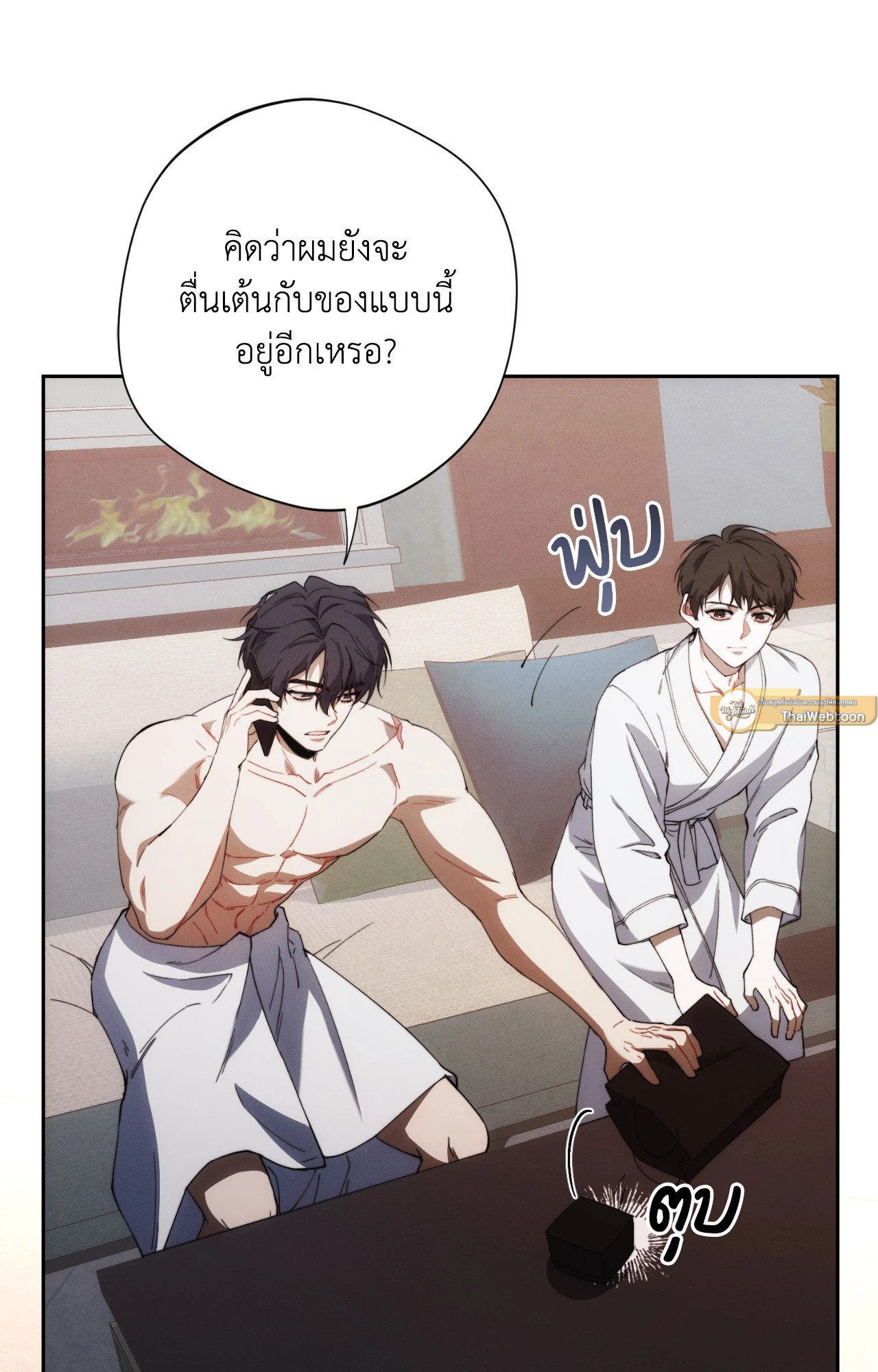 หน้า 44