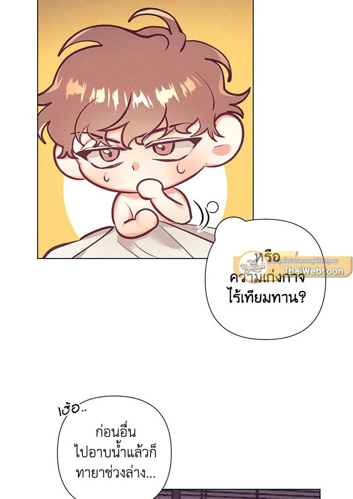 หน้า 33