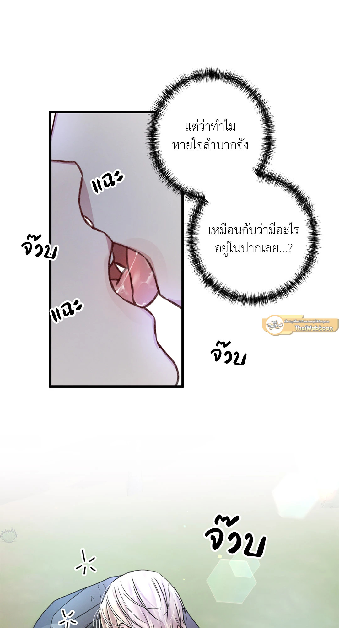 หน้า 61