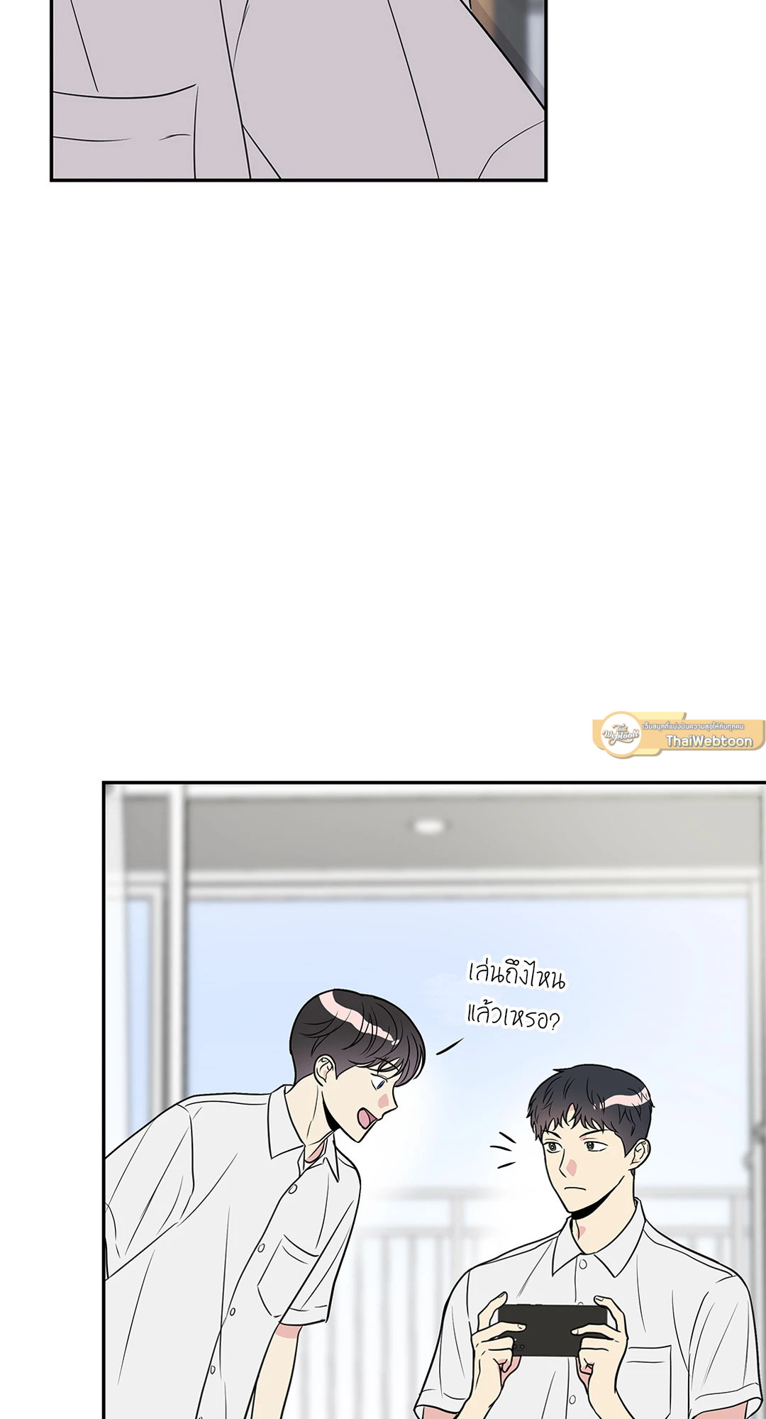 หน้า 26