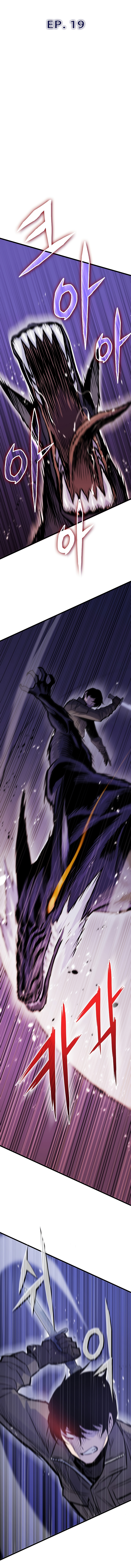 Past Life Returner ตอนที่ 19 - รูปที่ 2