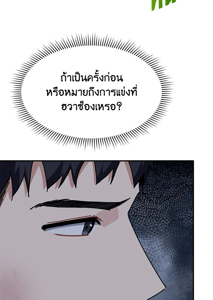 หน้า 99