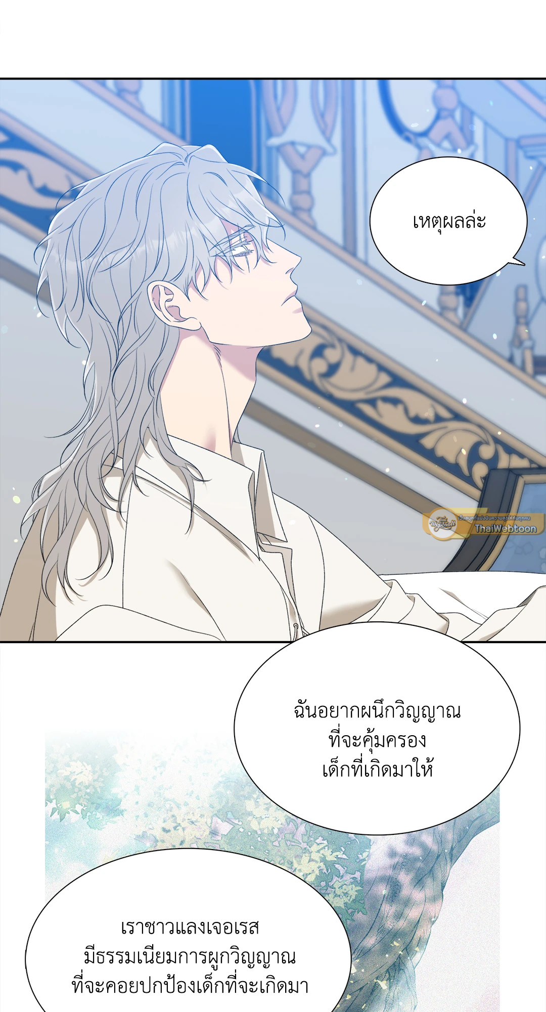 หน้า 37
