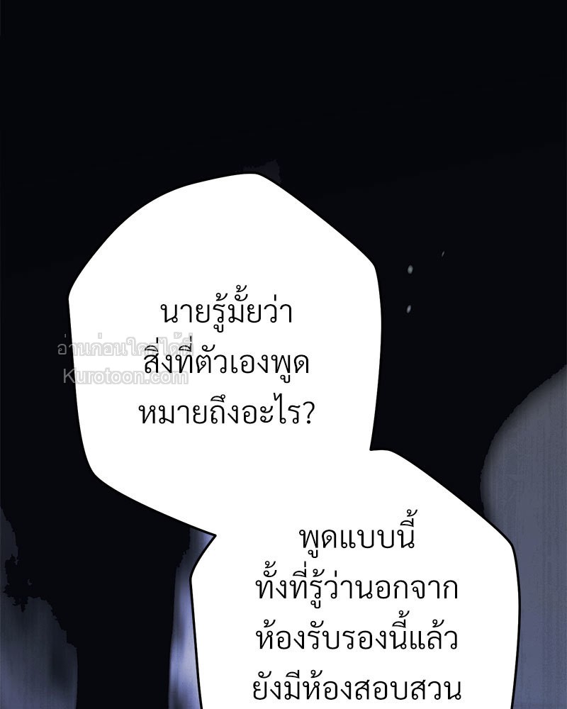 หน้า 137