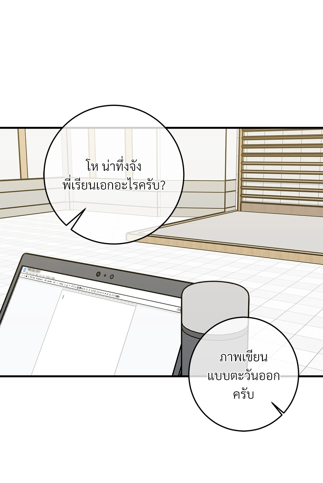 หน้า 46