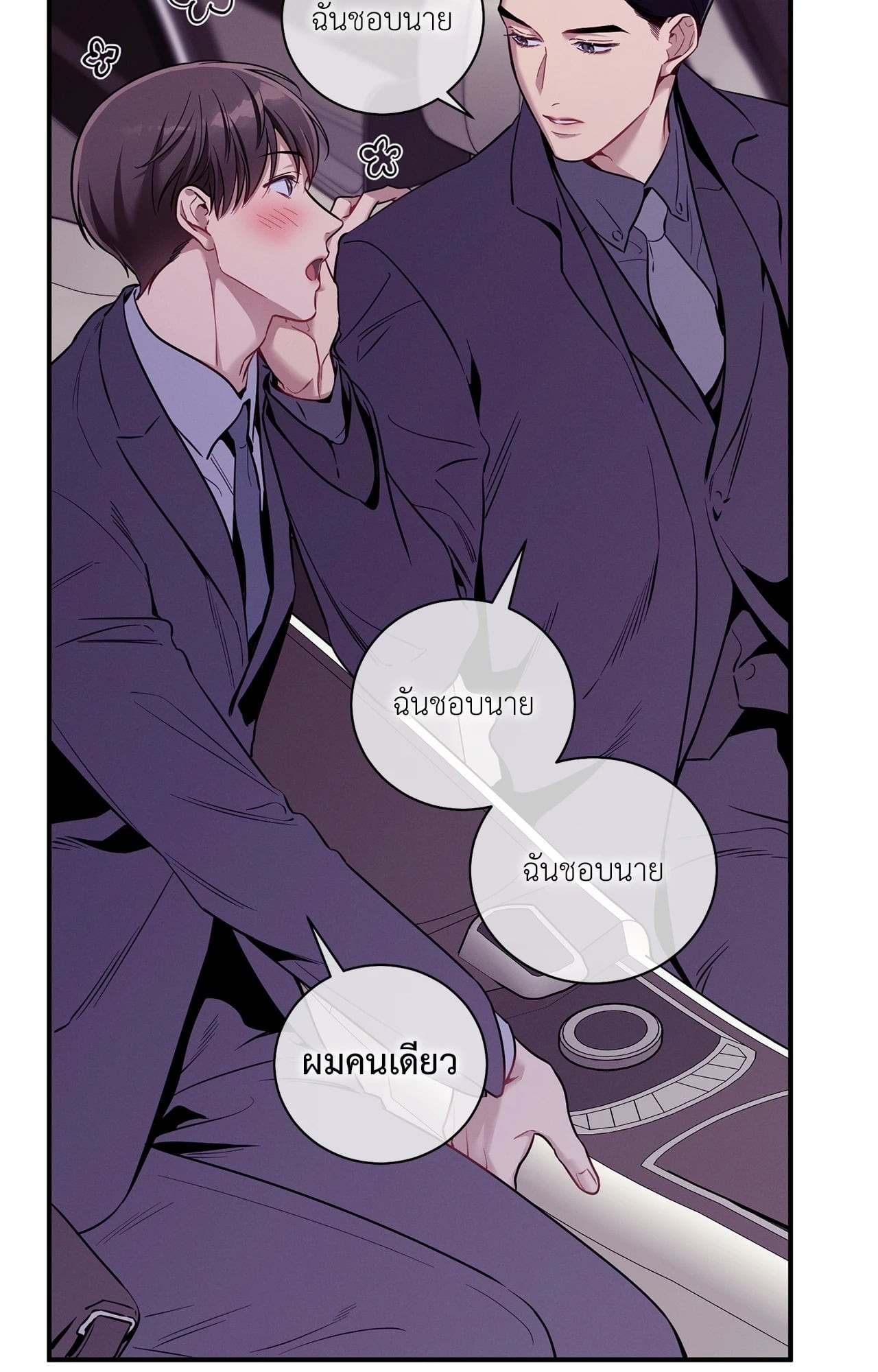 หน้า 43