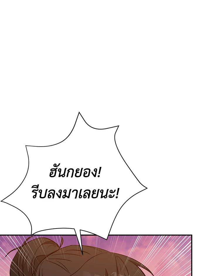 หน้า 92